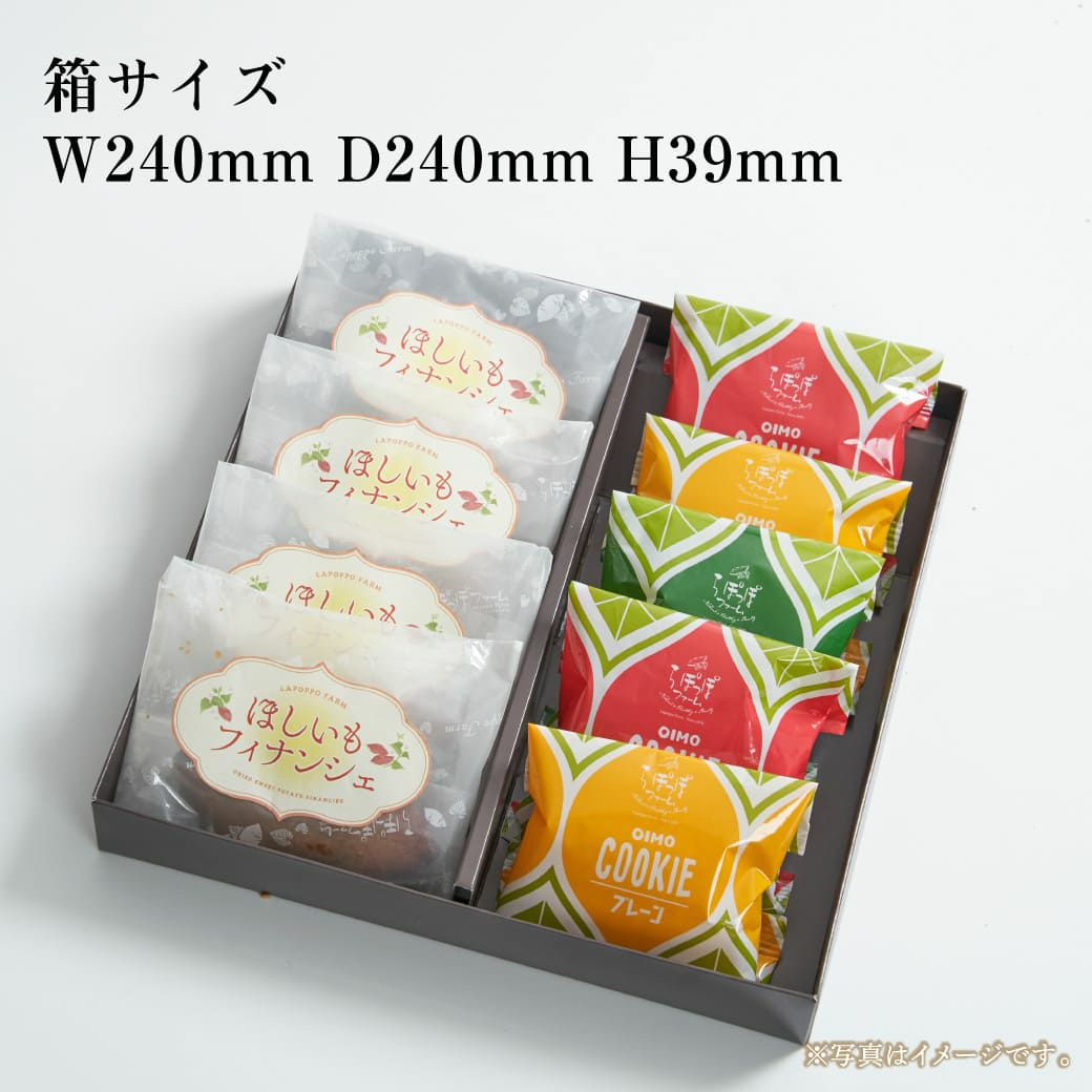 詰め合わせ・セット商品 | 【公式通販】らぽっぽファームオンライン