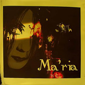 Aliene Maφriage music, videos, stats, and photos | Last.fm