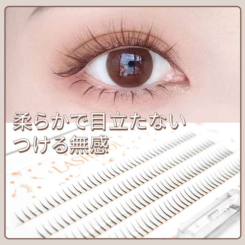 LASHIDOL 部分つけまつ毛 マツエク 束 大容量 160束入 5-6 mm(ミモザ