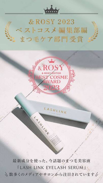 まつ毛美容液はどれくらいの頻度で塗る？洗顔後の正しい塗り方を伝授