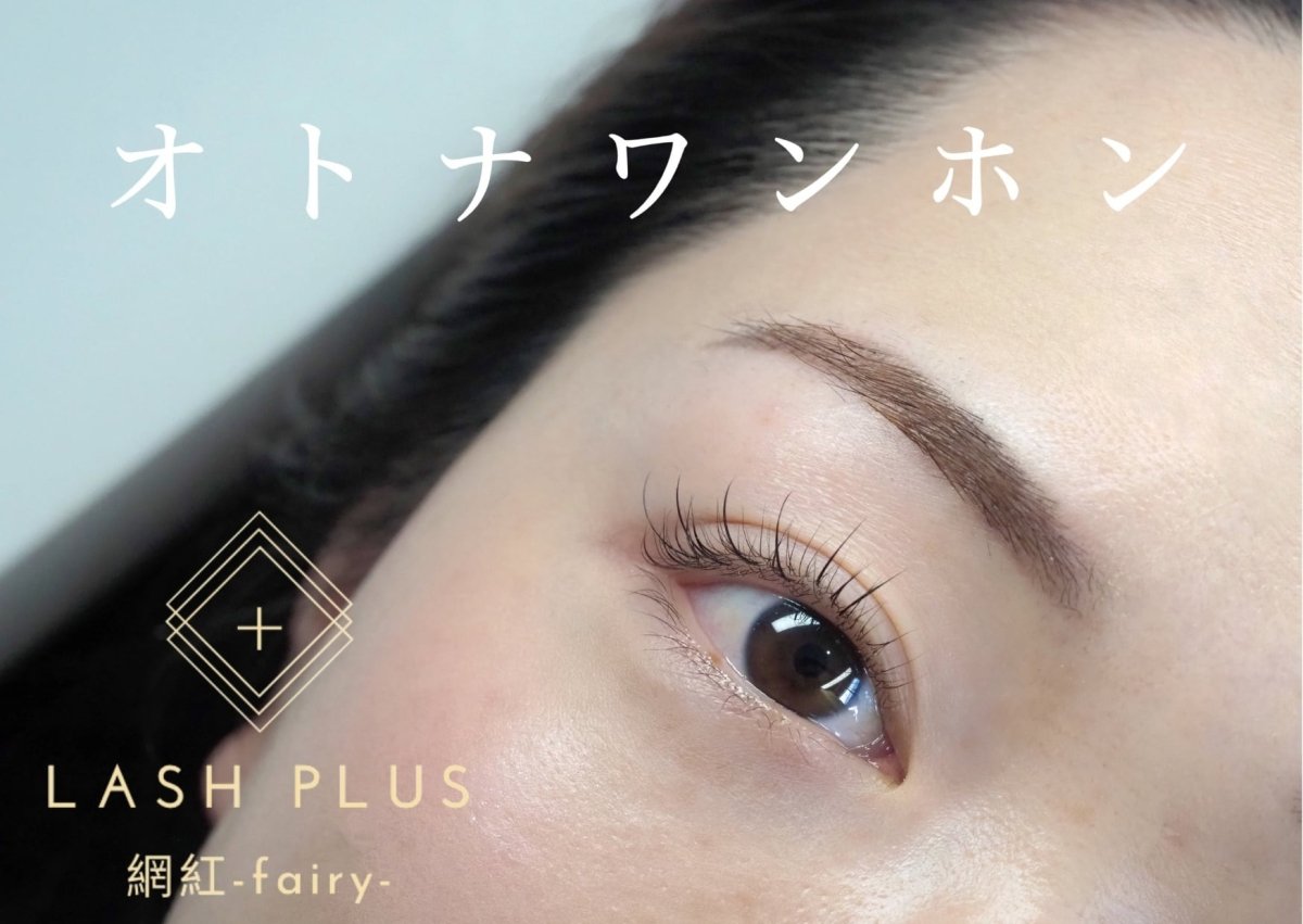 Lash Plus Japan