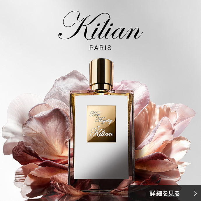 香水・フレグランス公式通販 | ラトリエ デ パルファム