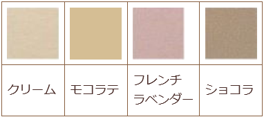 レザーカラーサンプル | マッサージベッド、ホットストーン