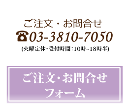 ホットストーン用玄武岩セット | ストーンセラピー用品 | マッサージ
