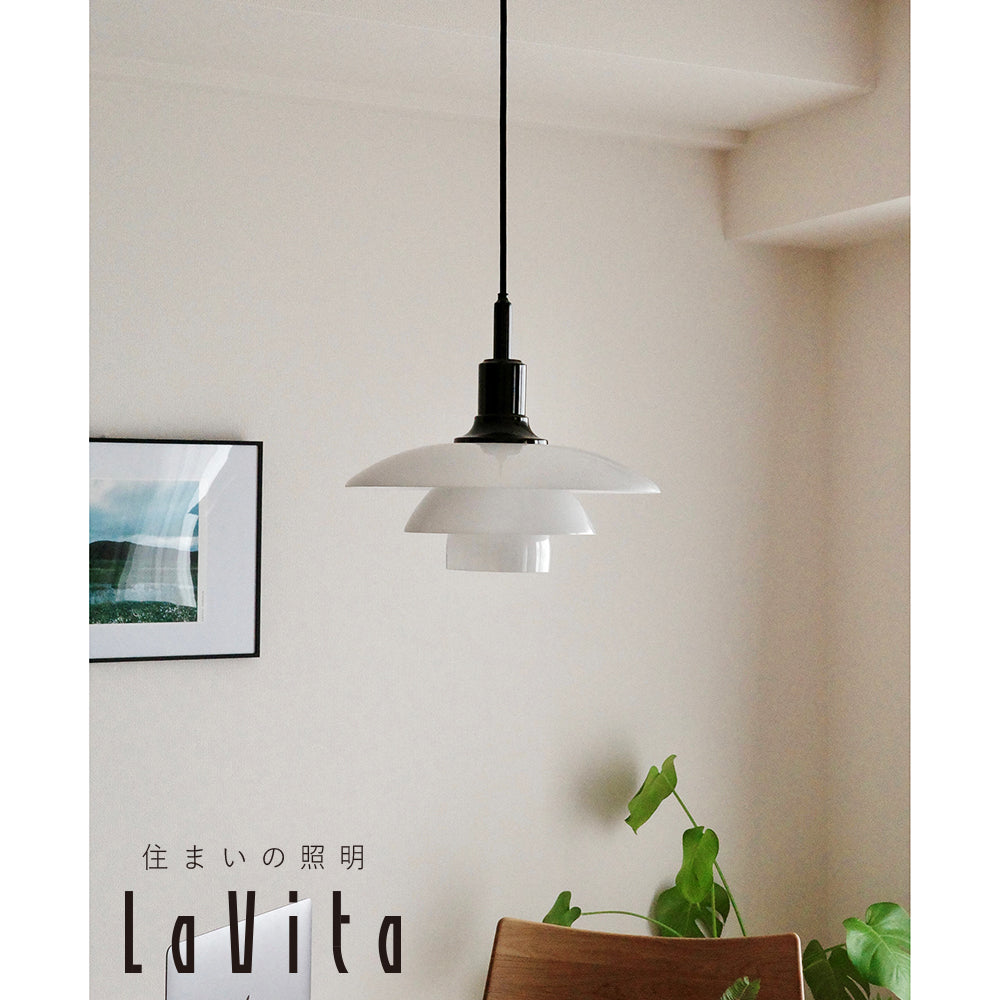 PH 3 1/2-3 グラスペンダント / ブラック・メタライズド ペンダント