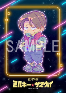 銀河特急 ミルキー☆サブウェイ__デフォルメイラストブロマイド カート