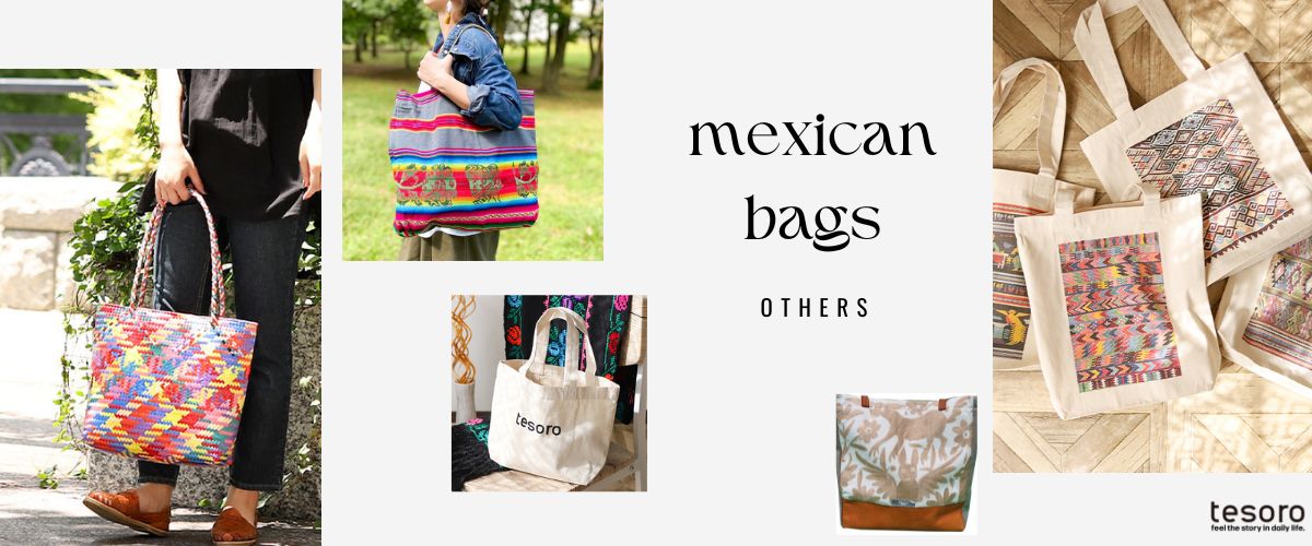 メキシカンバッグ特集｜テソロ(tesoro)公式通販