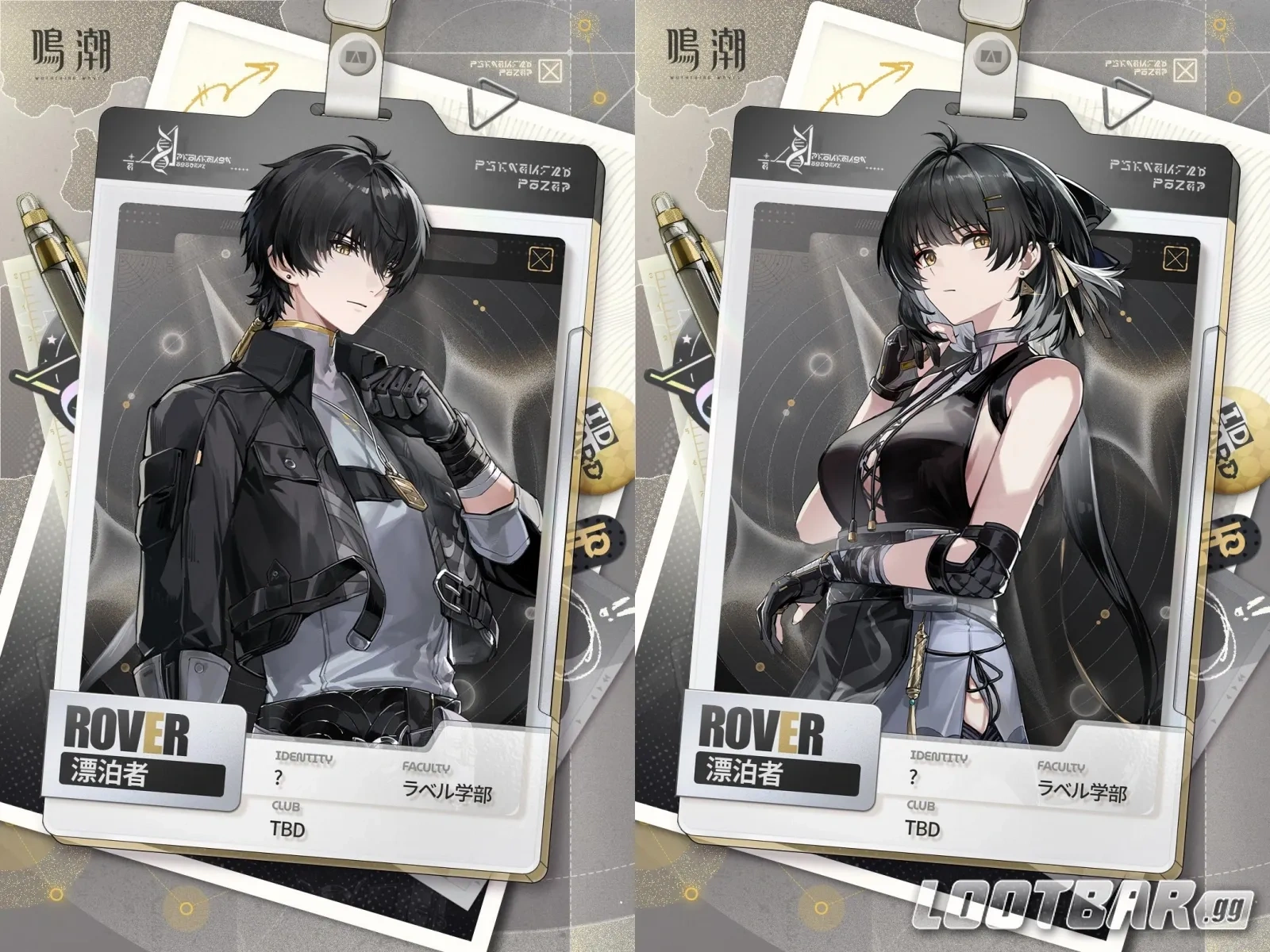 鳴潮】Ver.3.1ガチャリーク！エミースとリューク・ヘルセンが実装！