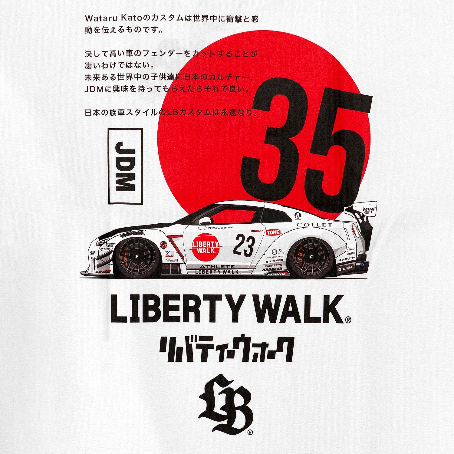 Hinomaru JDM 35 Tee White - LB-ONLINE STORE