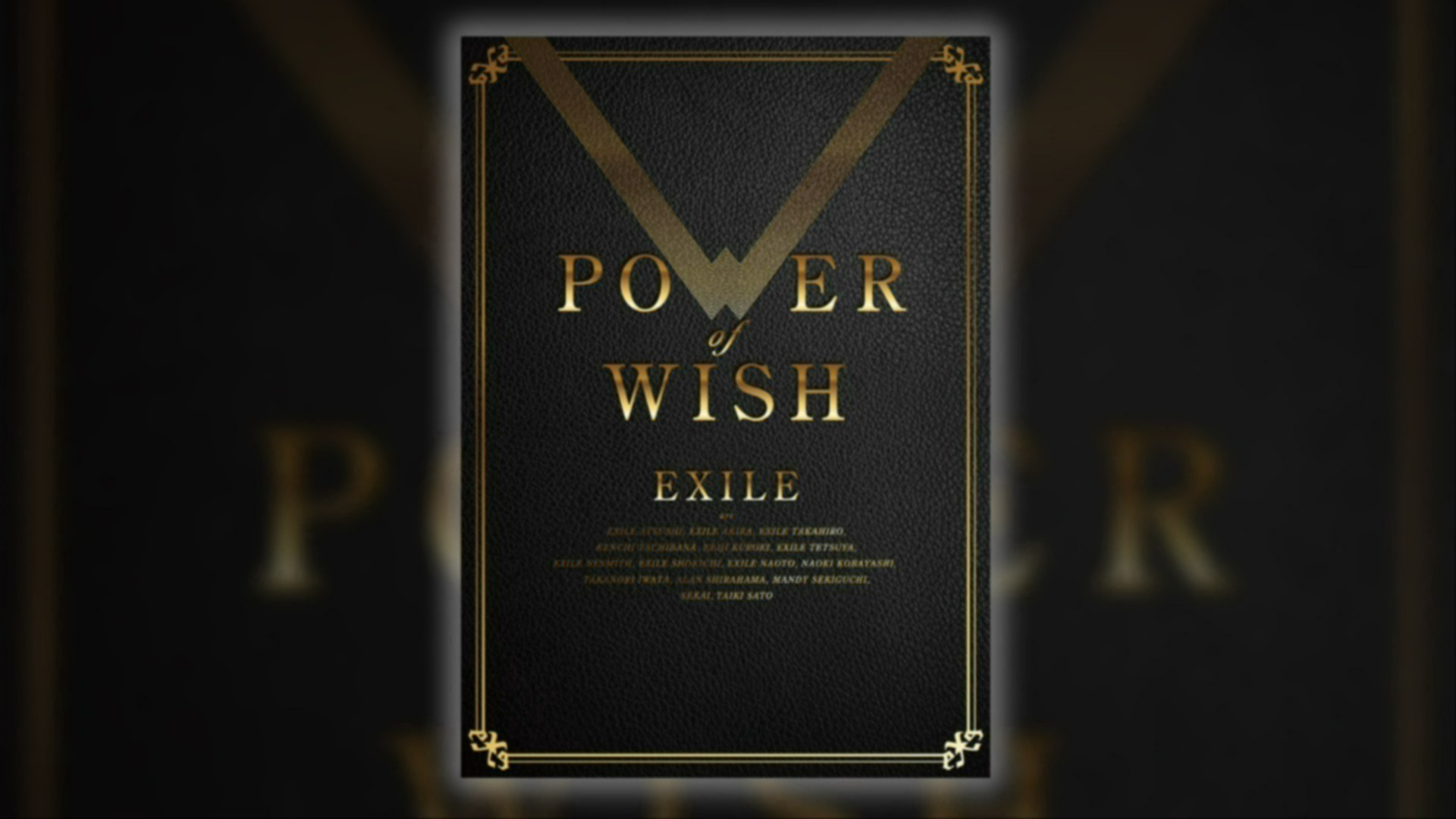 POWER OF WISH 「EXILE LIVE TOUR 2022 “POWER OF WISH”」