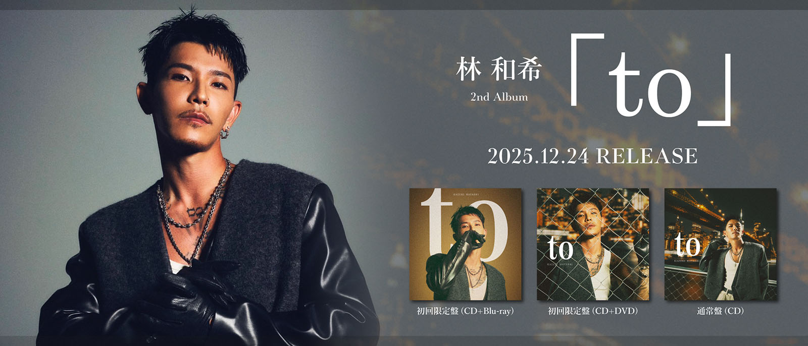 LDH Records OFFICIAL SITE