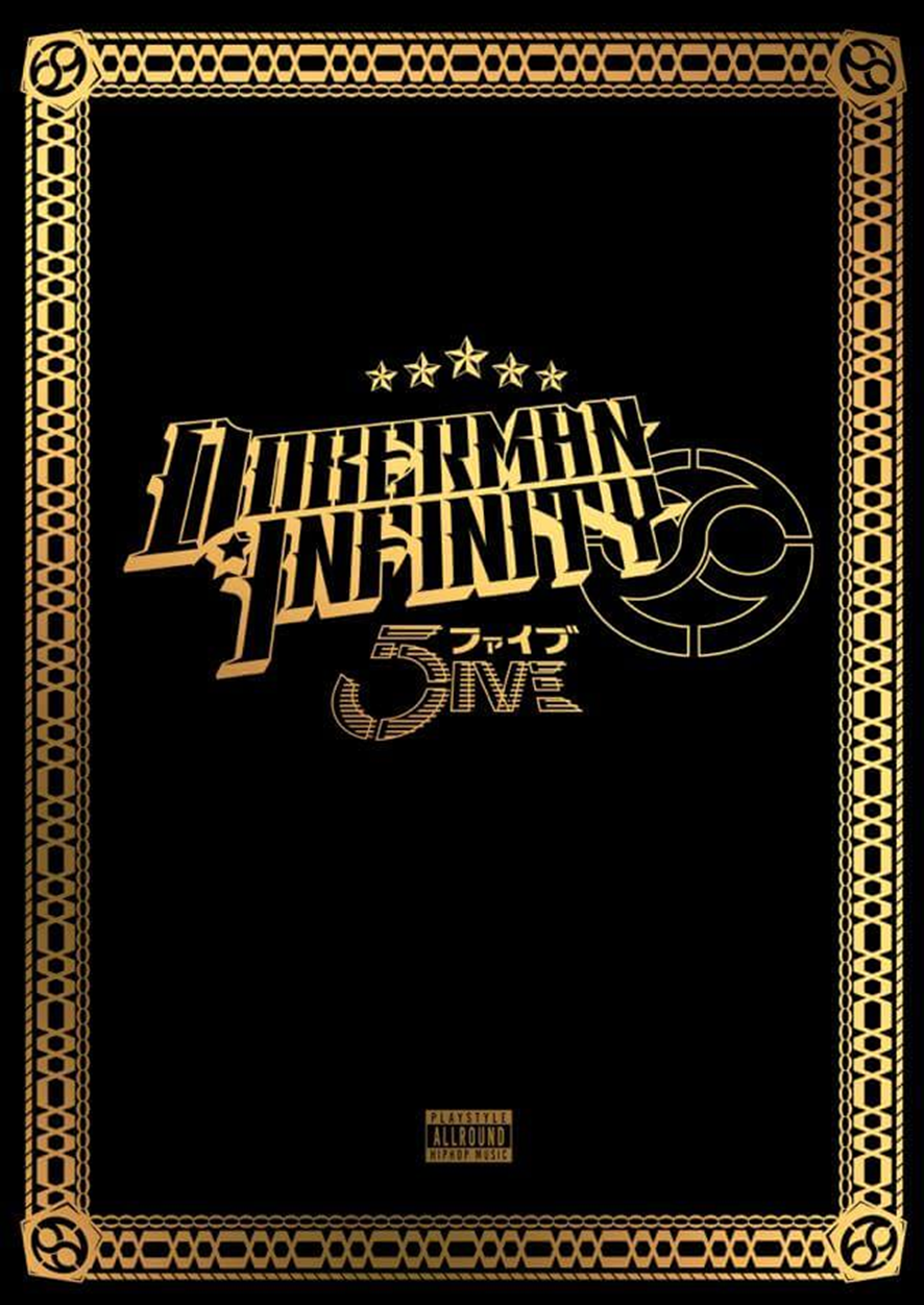 DOBERMAN INFINITY「5IVE」(2019-06-26 Album) | LDH Records OFFICIAL