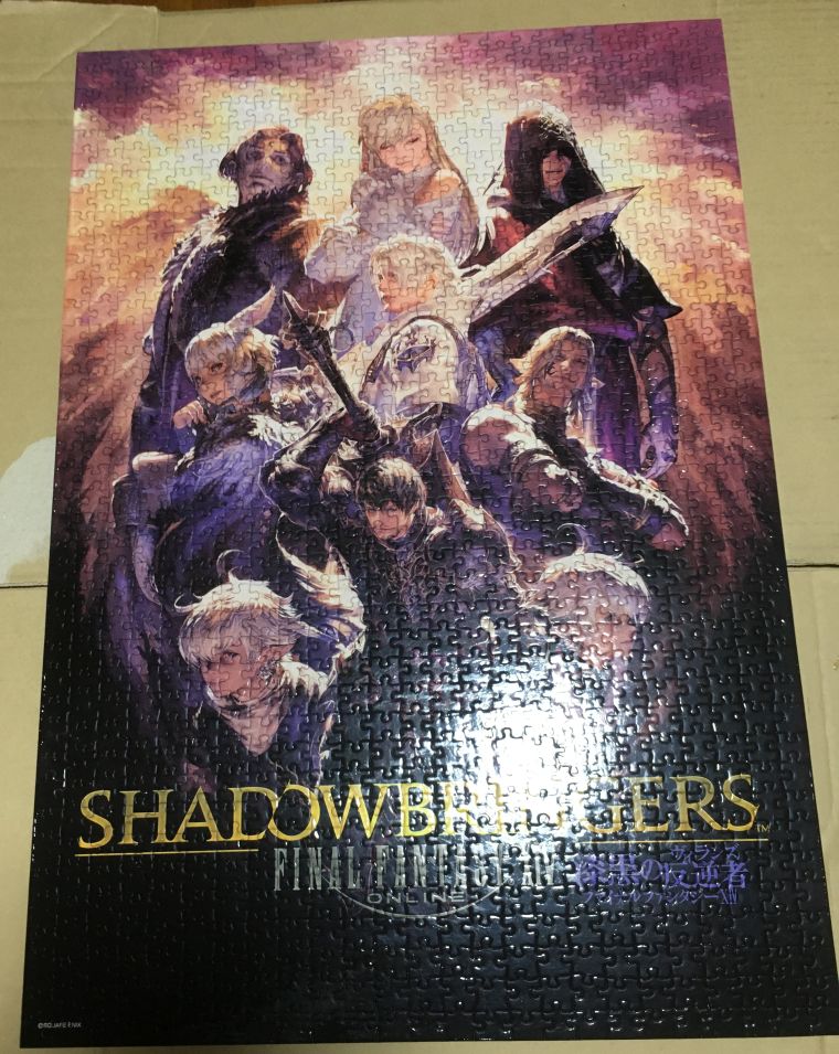 シュリンク未開封】漆黒の群像 FF14 ジグソーパズル 1000ピース Amazon