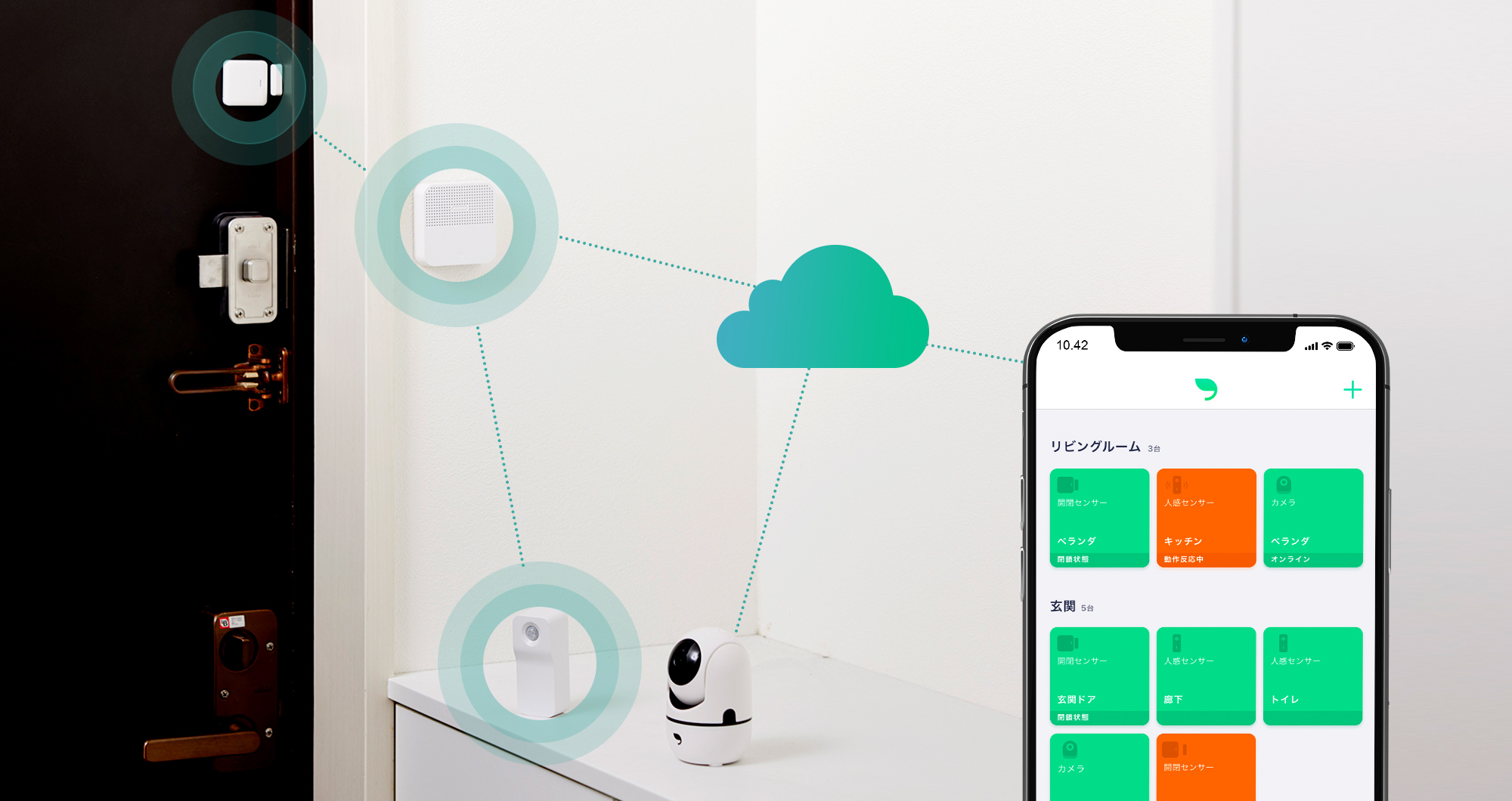 公式】leafee (リーフィー) | 工事不要・月額980円ではじめられる