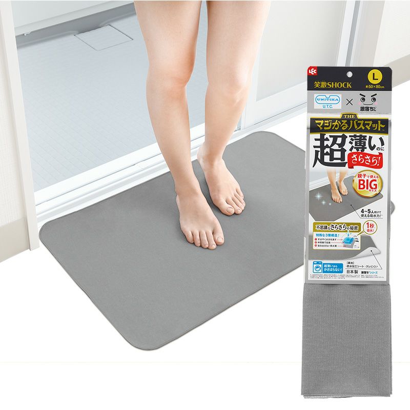 笑激SHOCK マジかるバスマット Lサイズ ブルー | レック公式オンライン