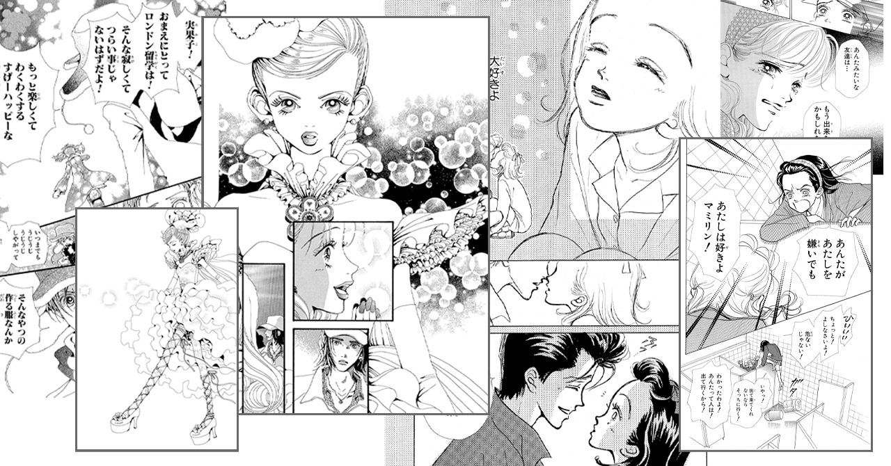 心の中で輝き続ける【名シーン＆名セリフ】『天使なんかじゃない』『ご