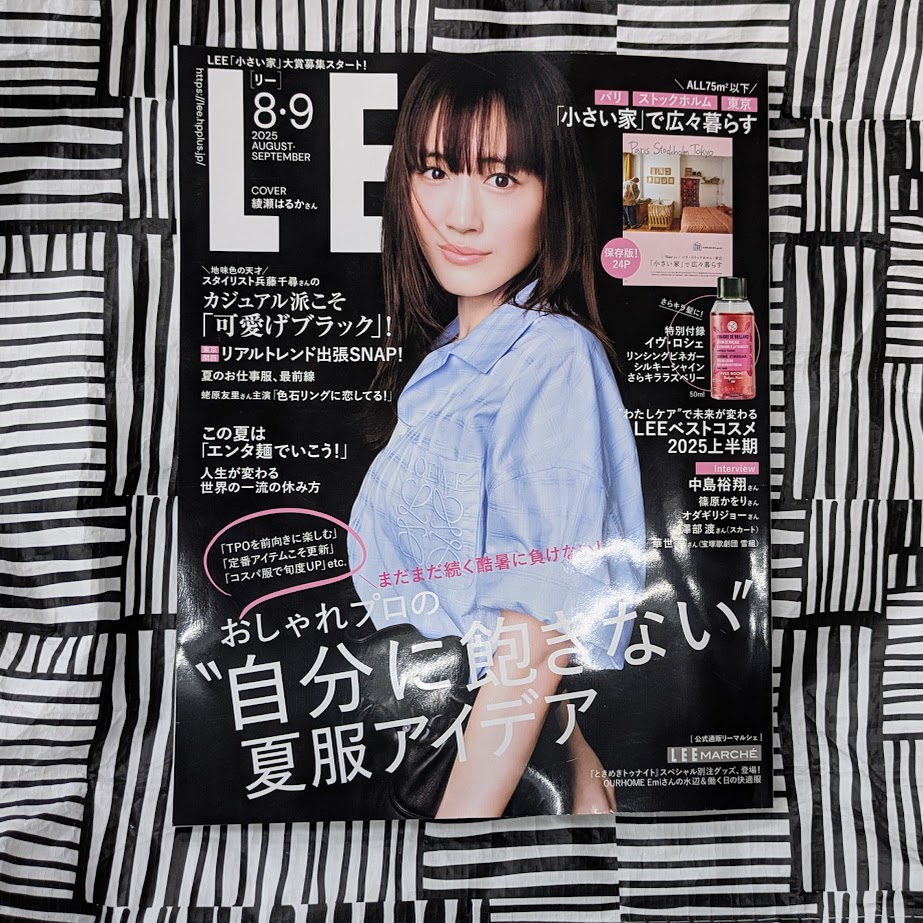 LEE8・9月号の特別付録がすごい！「イヴ・ロシェ リンシングビネガー