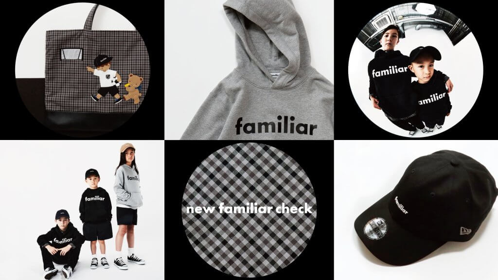 ファミリア新作】モノトーンチェックの服＆バッグ、「ニューエラ