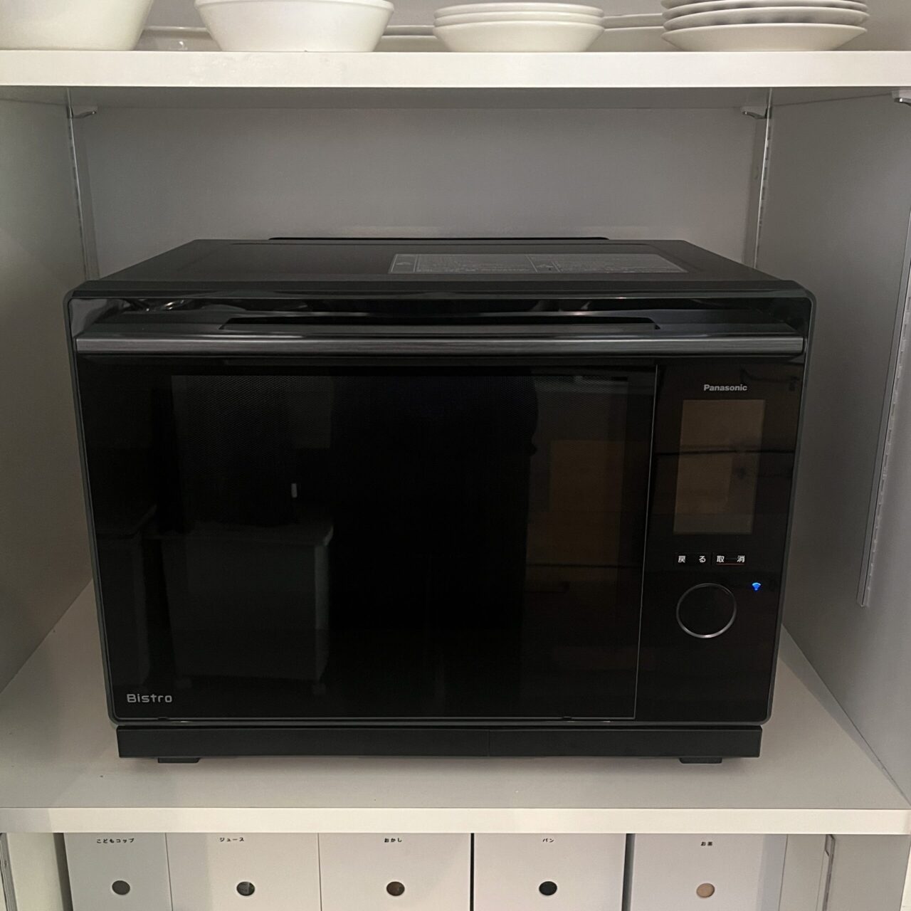 パナソニック】スチームオーブンレンジ ビストロで平日のご飯作りが