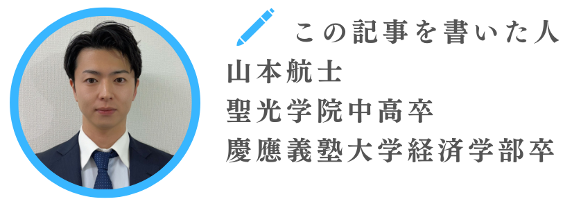 中学受験】国語苦手な受験生必見！克服し、得意にする方法も紹介｜LEFY