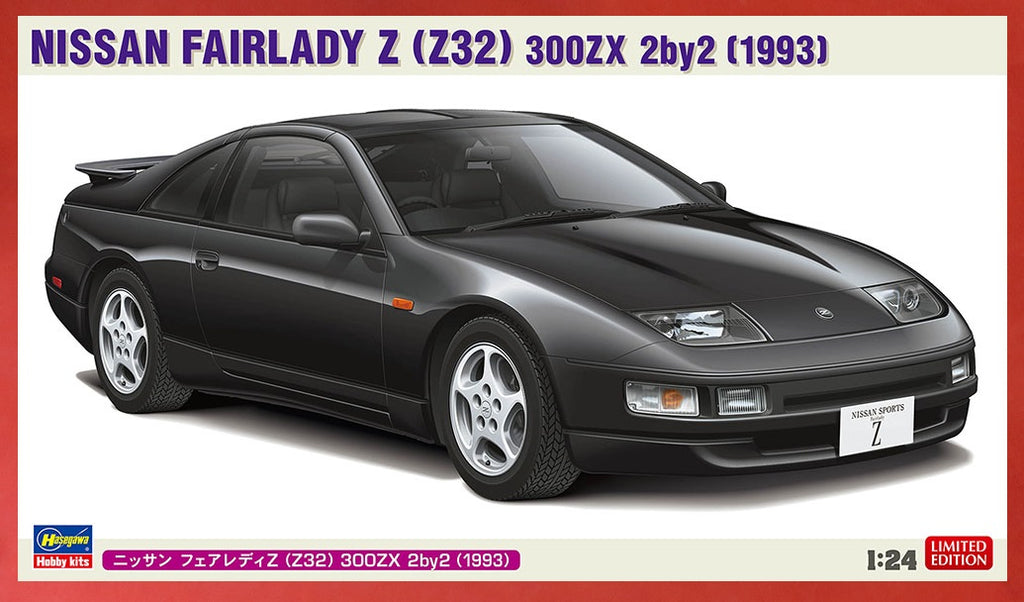 20700124NissanFairladyZ300ZX_Z
