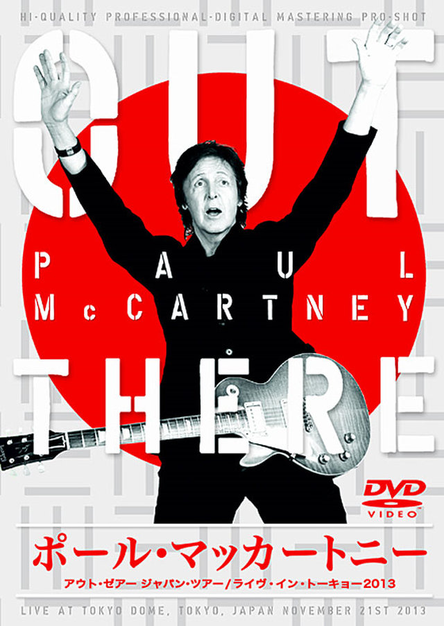 ポール・マッカートニー / 2013年11月21日 東京ドーム公演 プロ