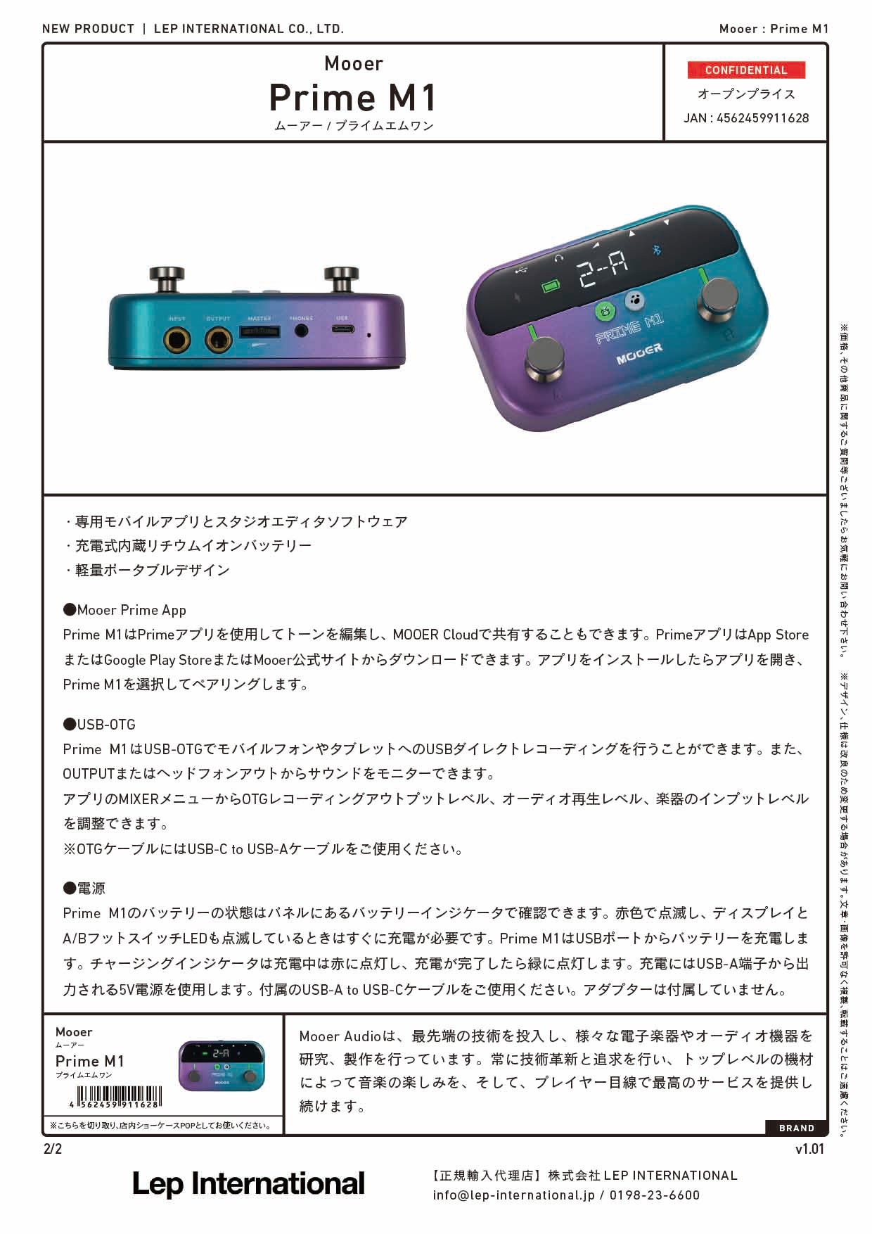 Mooer - Prime M1 – LEP INTERNATIONAL