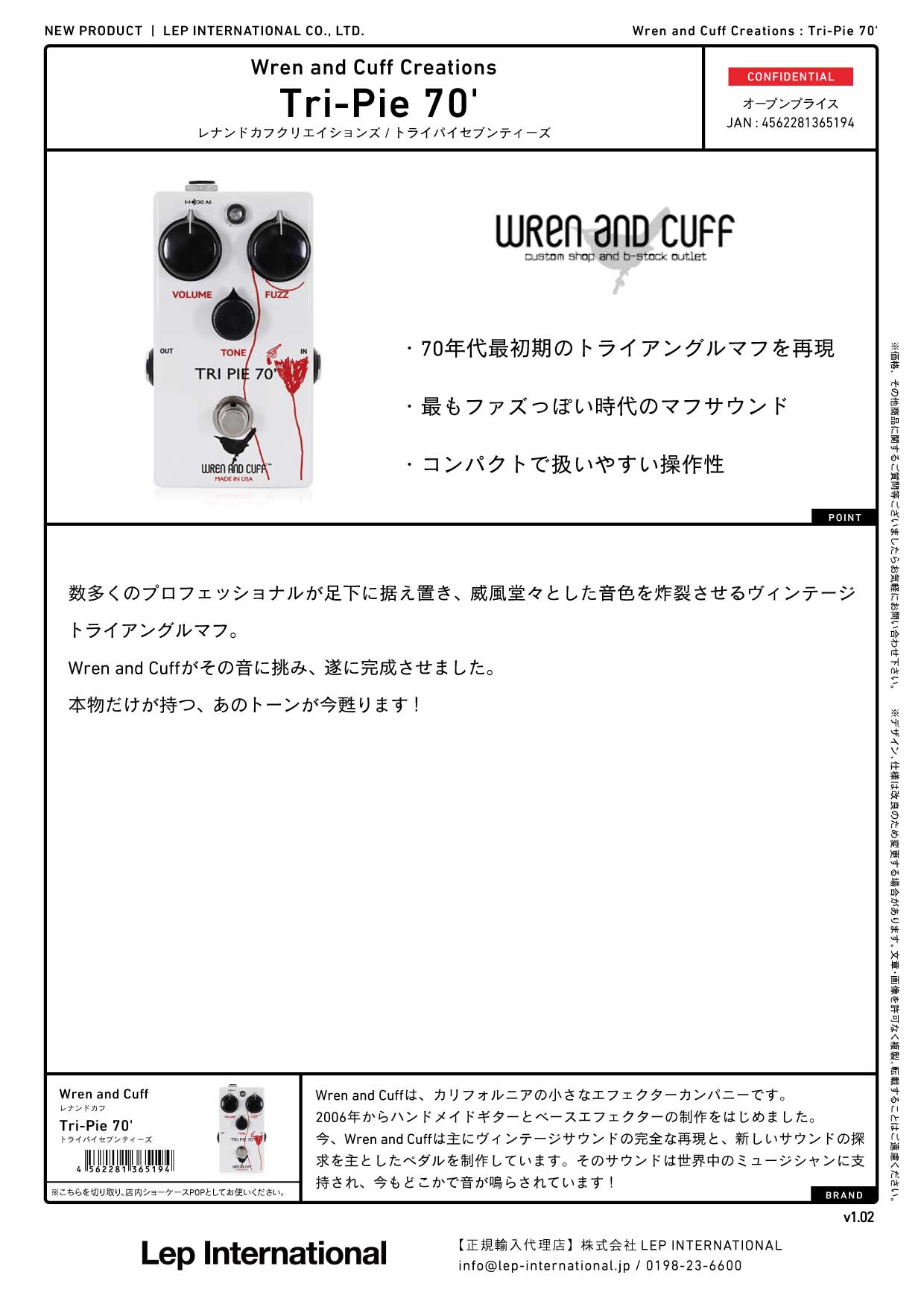 Wren and Cuff - Tri-Pie 70' – LEP INTERNATIONAL