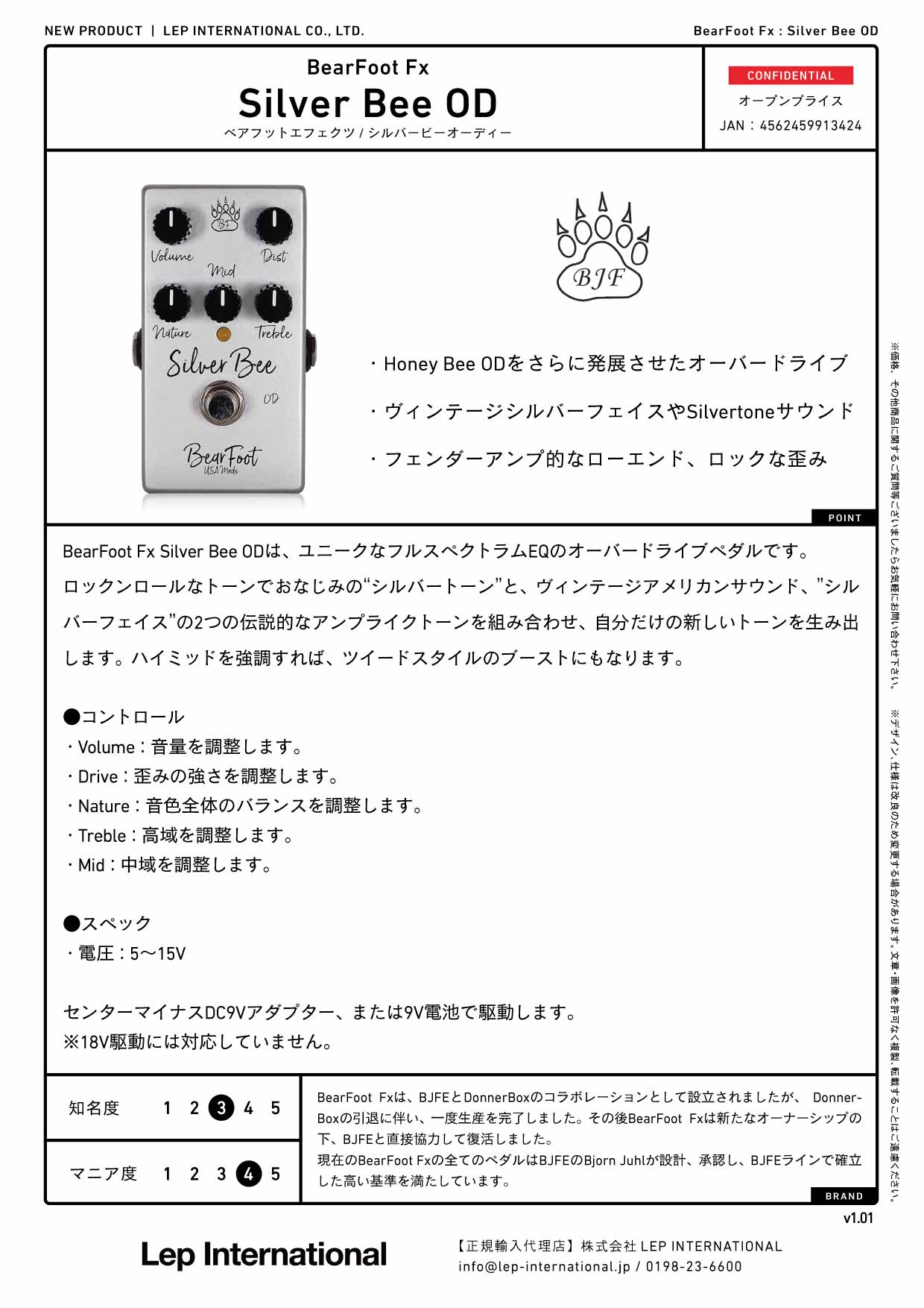 BearFoot Fx - Silver Bee OD – LEP INTERNATIONAL