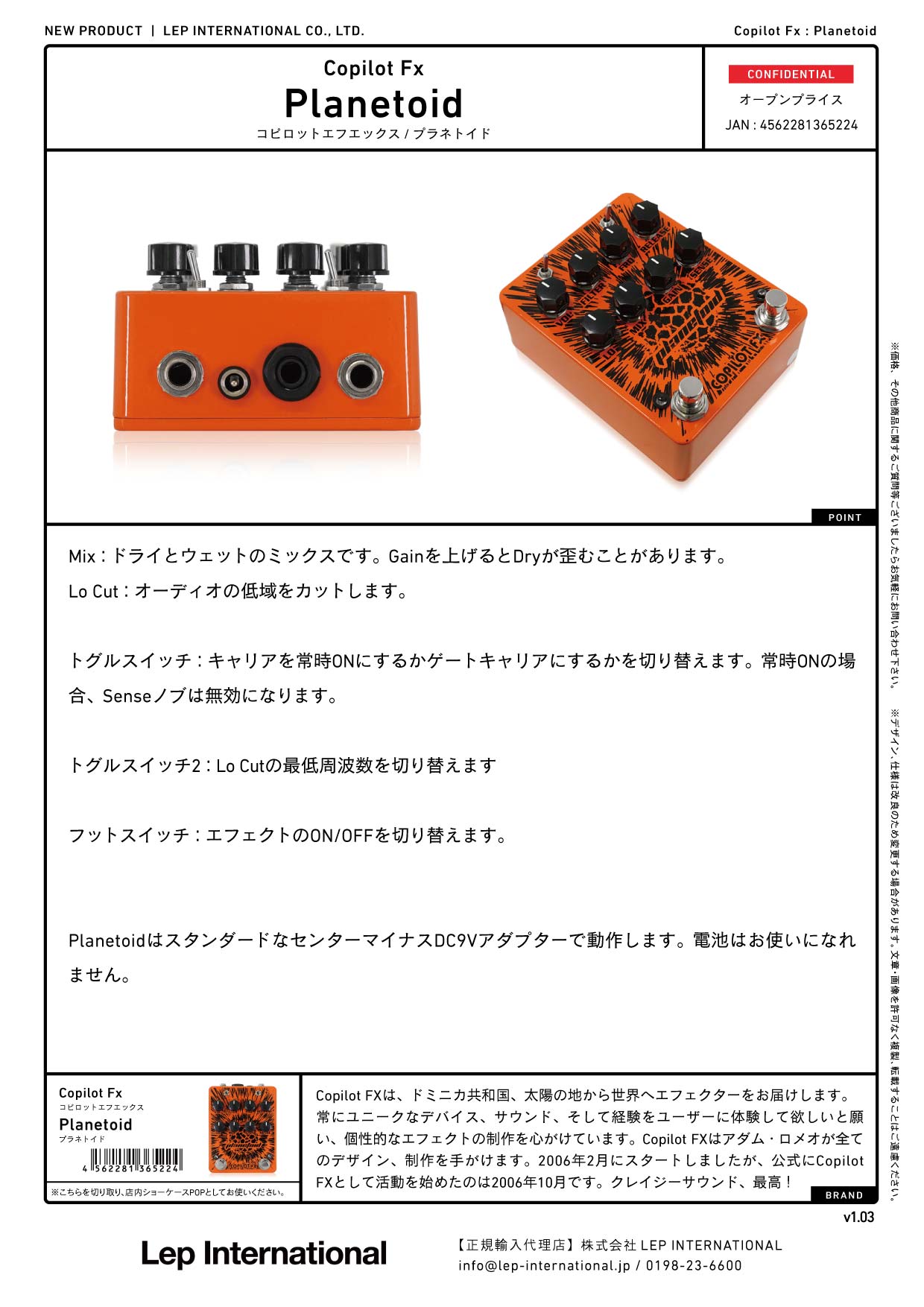 Copilot Fx - Planetoid – LEP INTERNATIONAL
