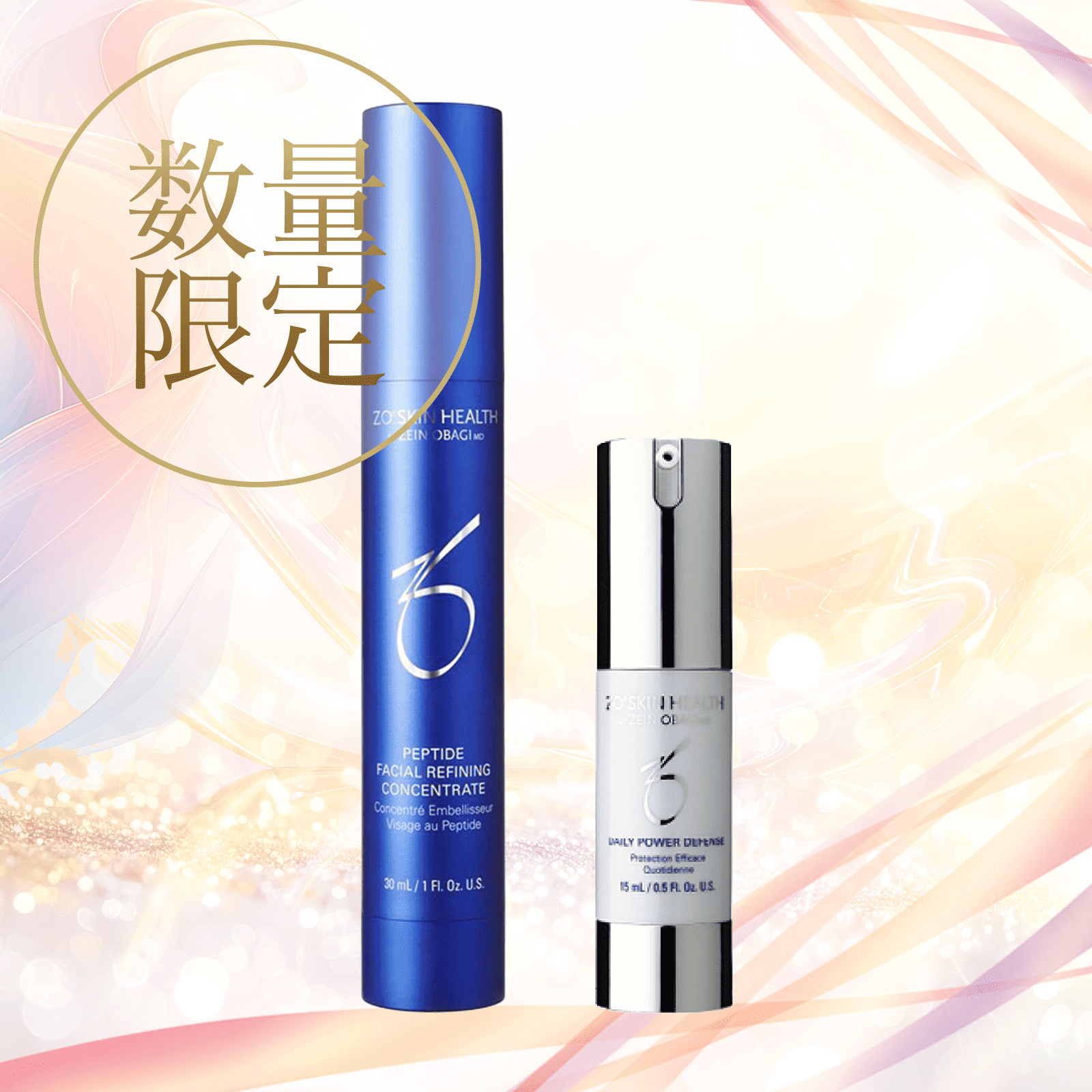 通販］［数量限定］ZO SKIN HEALTH ゼオスキンヘルス｜SP エイジング