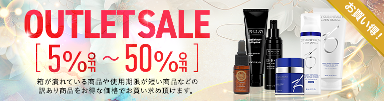 通販］HQ ツインエッセンス（美容液）｜ドクターズコスメ・クリニック