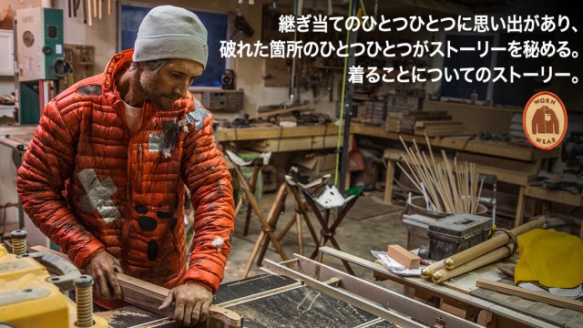 超軽量と耐久性のハザマ Patagonia Ultralight Down Hoodyレビュー