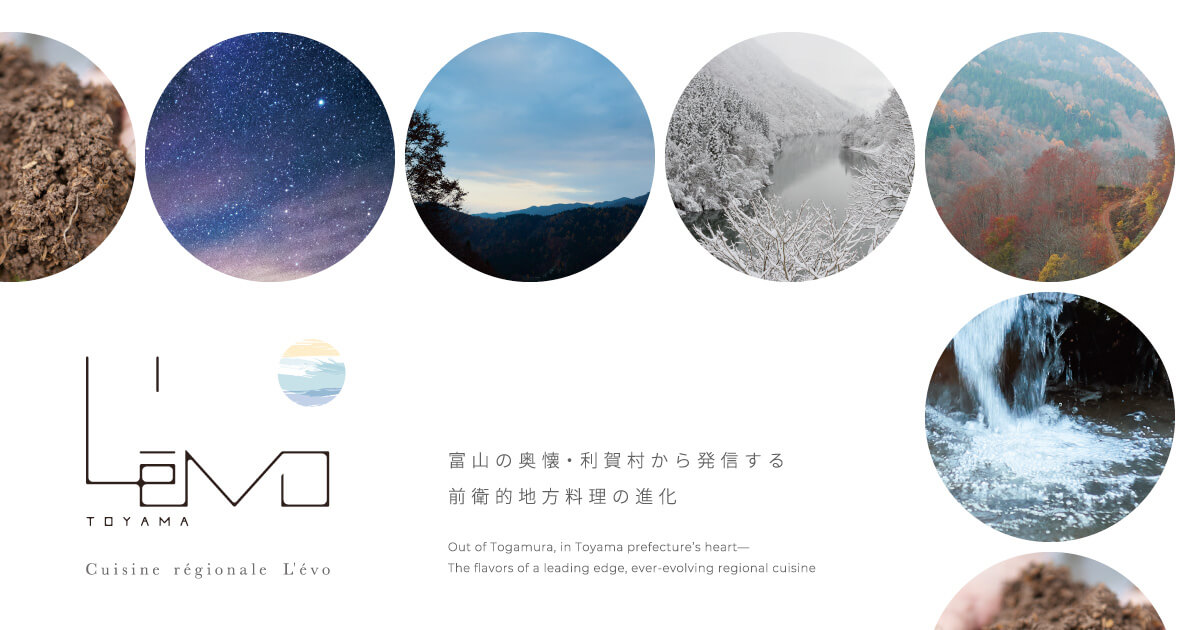 Taizo Glass Studio 安田 泰三さん | レヴォの料理に欠かすことが