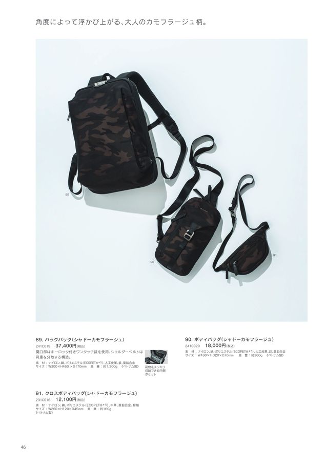 LEXUS COLLECTION 2025-26 AUTUMN／WINTER