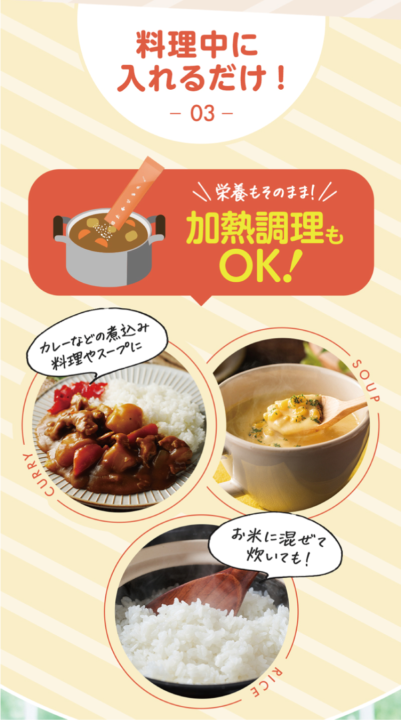 ✨新品未開封✨ LEYON レヨン スーパーフード 20包×3袋 LEYON レヨン