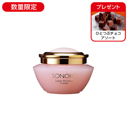 SONOKO スーパーモイスチャークリーム 50g おまけ付き 商品詳細ページ