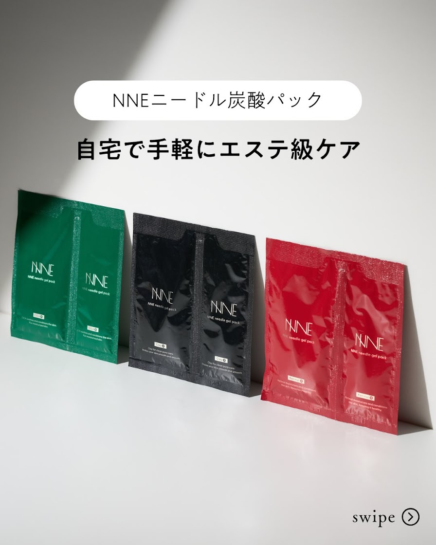 NNE｜公式サイト