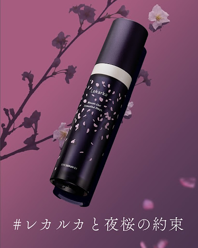 シムセラム限定パッケージ