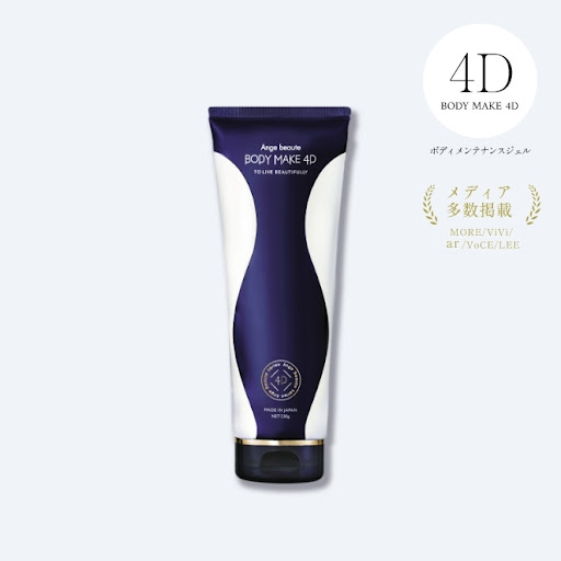 アンジュボーテ フェイスメイク 新品未開封 4D