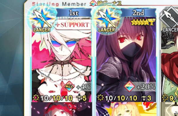 FGO】冠位認定戦ランサーの攻略とクリア編成｜インドラマガヴァーン戦