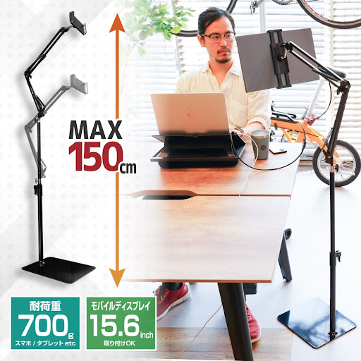FS100 アーム・フロアースタンド】金属製　40～140cm　smatree
