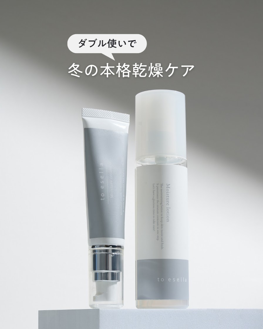 2本セット】to esella crystal bright serum to esella crysta bright