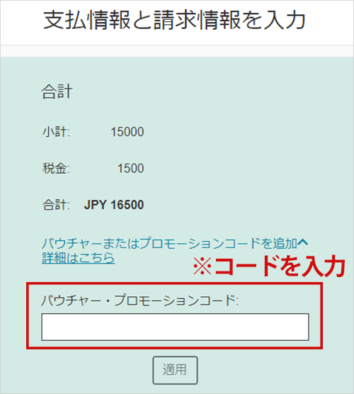 LinuCレベル1 101試験 再受験無料キャンペーン | IT資格といえば LinuC