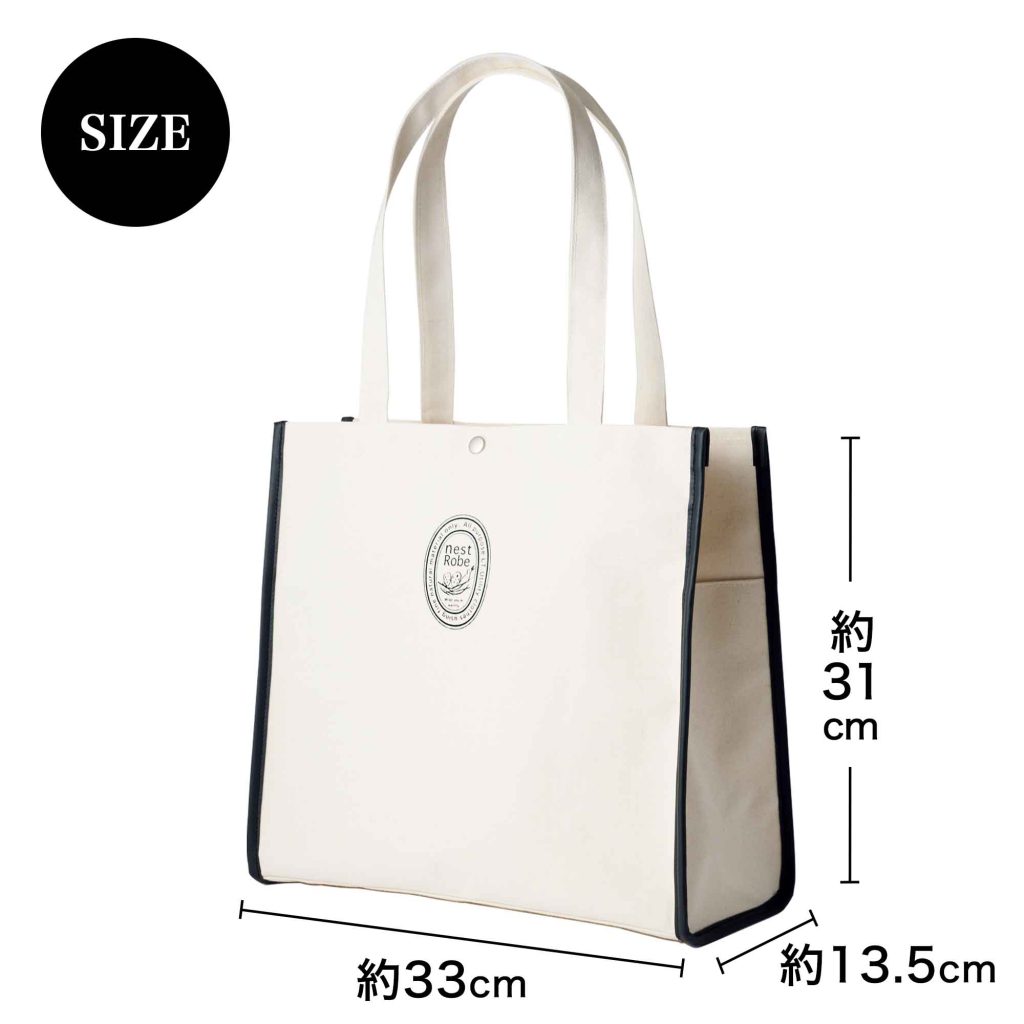 リンネル2025年8月号】 ネストローブの保冷ポケット付き大判トートが