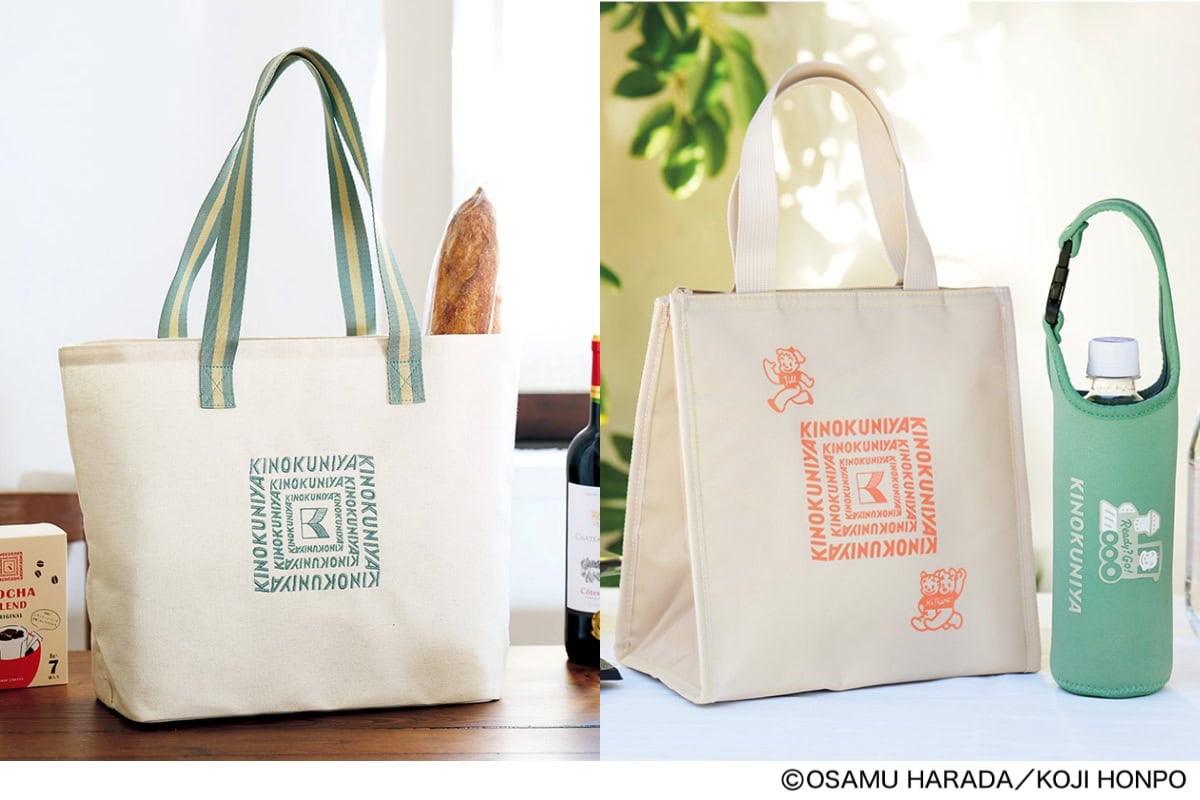 リンネル2025年6月号 付録2種】 紀ノ国屋の刺しゅうロゴが施されたエコ