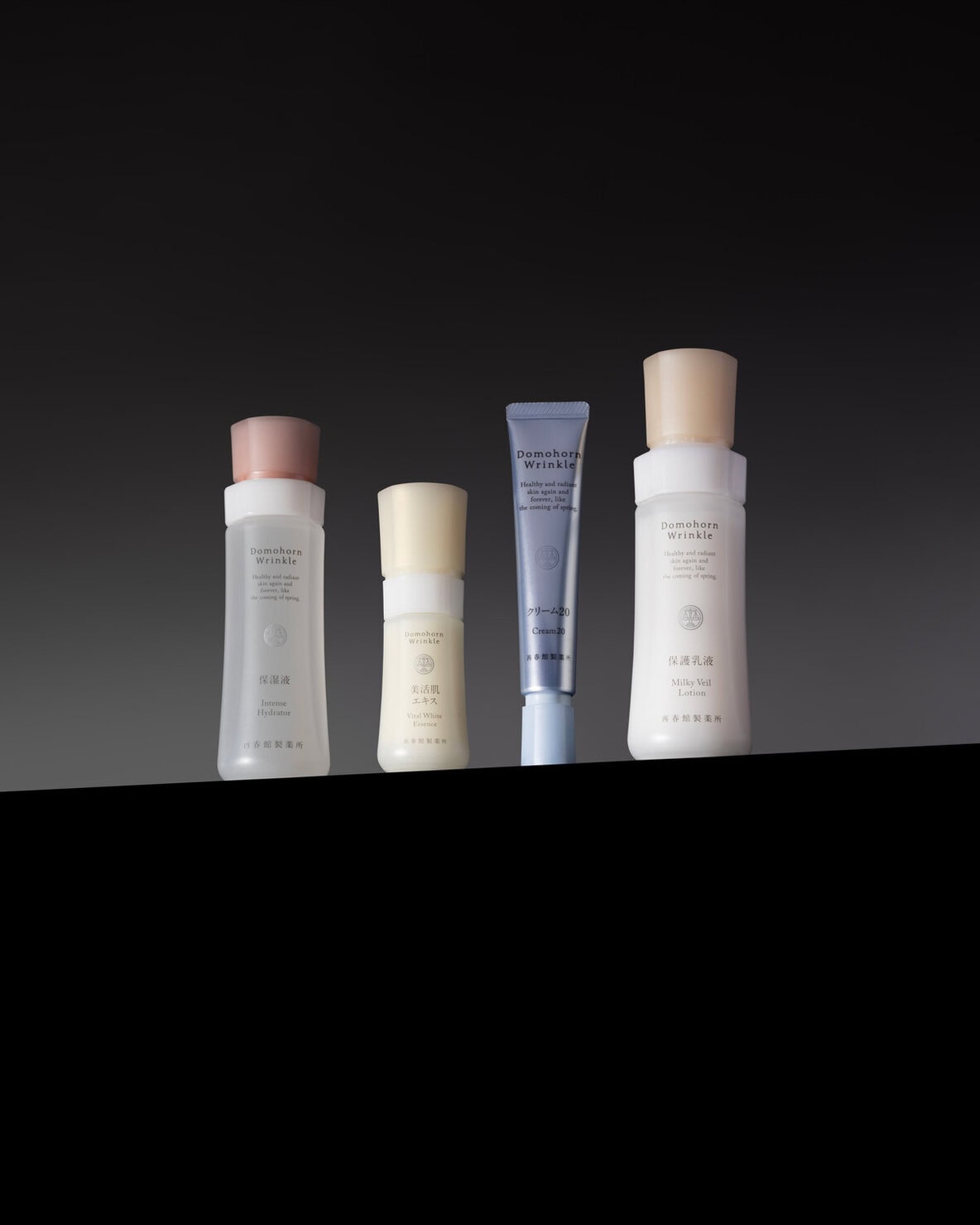 50周年の集大成！ 新生ドモホルンリンクル［基本4点］ が一斉