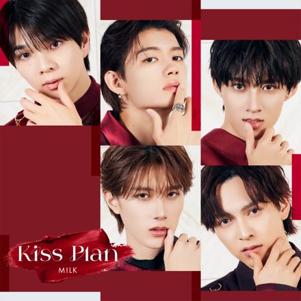 M!LK「Kiss Plan」