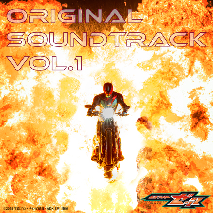 Gesaffelstein MARYLAND オリジナルサウンドトラック Gesaffelstein