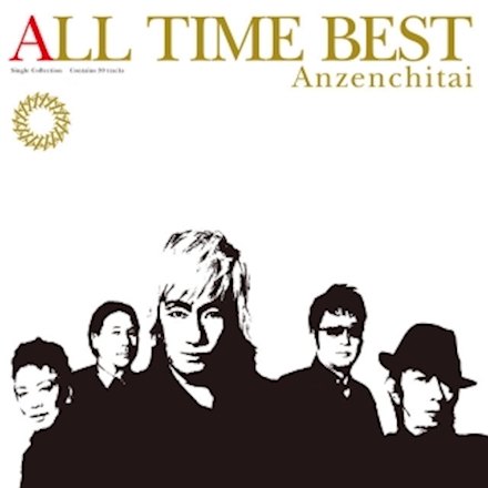 ALL TIME BEST [SHM-CD][CD] - 安全地帯 - UNIVERSAL MUSIC JAPAN